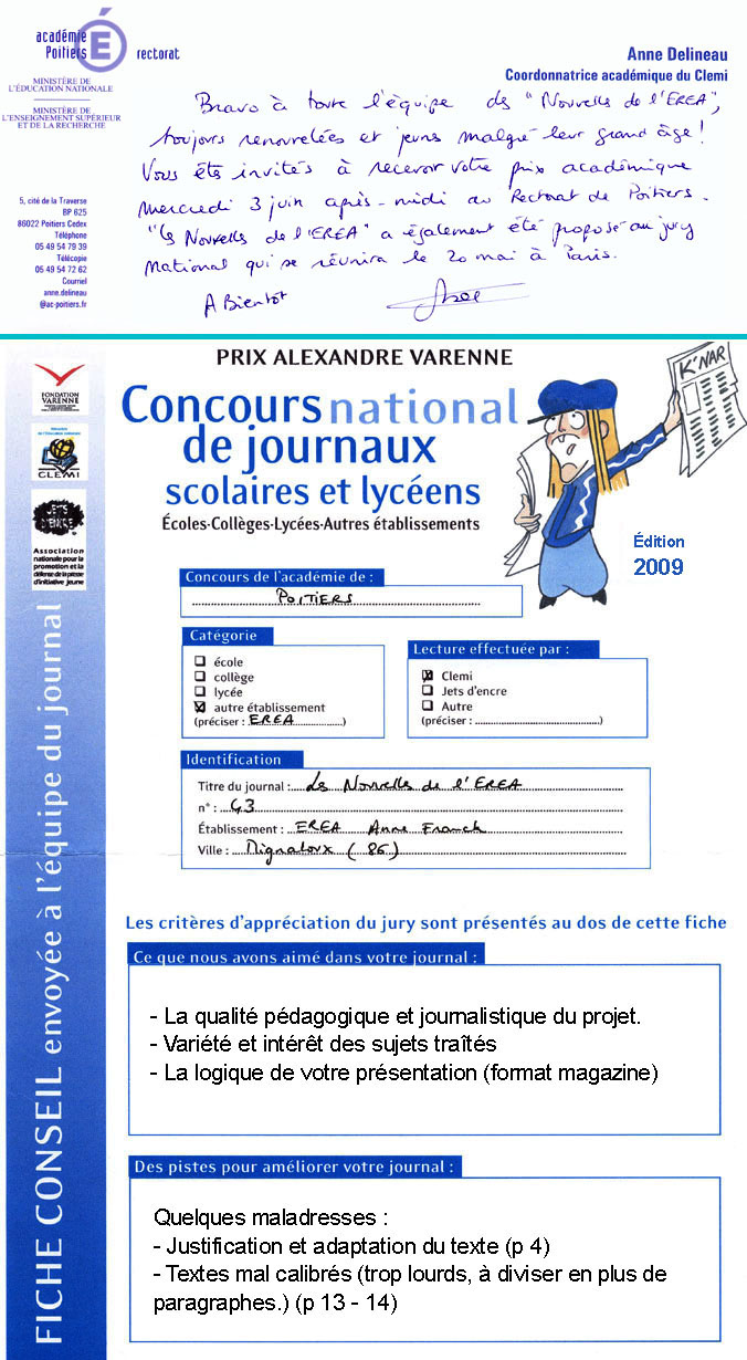 2009_Varenne_annonce.jpg